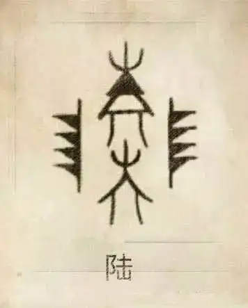 亲子共读百家大姓氏图腾大全,看看你的姓氏图腾长啥样