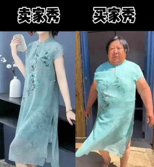 为什么劝中老年女人少穿旗袍看完卖家秀vs买家秀对比,你就懂了
