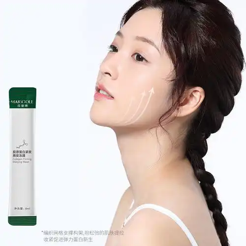 积雪草精华胶原蛋白晚安冻膜懒人免洗睡眠面膜淡纹抗皱美白补水女
