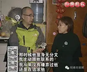 萧山一对姐弟恋遭遇七年之痒,女友竟和90后男生煲起电话粥