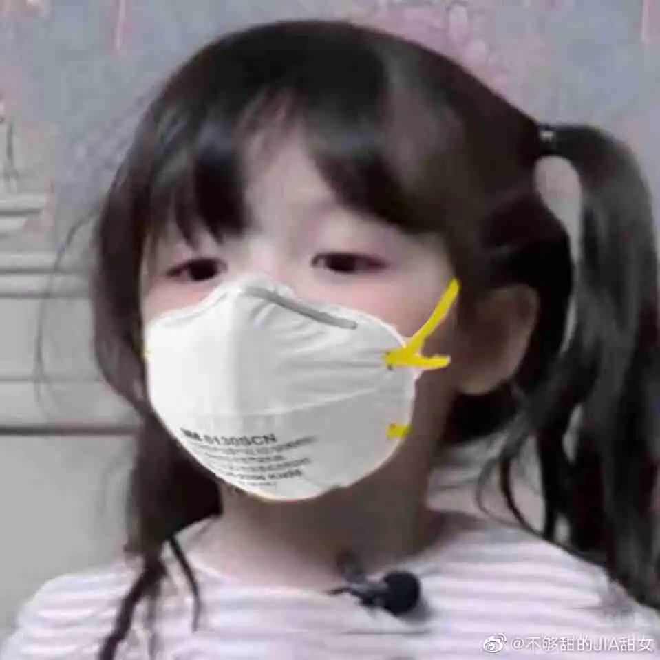 有小伙伴有这个小女孩去掉口罩的图吗..