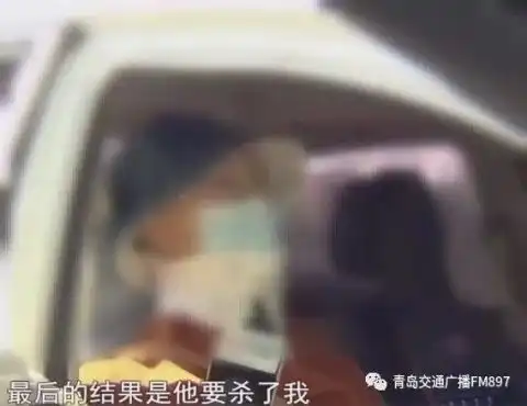 离婚途中出车祸,女子起疑他是故意的