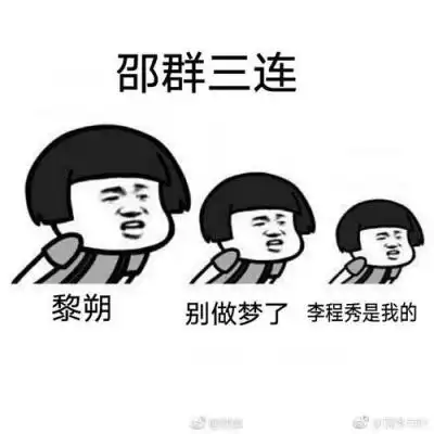 188男团官方图高清大全188男团官方图高清头像分享188男团官方人设图
