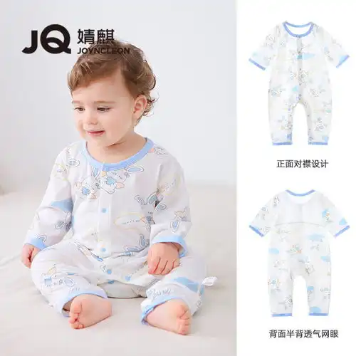 童泰tongtai婴儿短袖连体衣夏季莫代尔棉宝宝衣服儿童休闲外出哈衣爬服卡其73cm