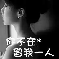 求qq头像好看,带子,唯美,背影这几种类型的
