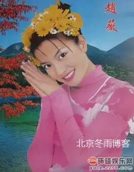 女星昔日挂历照土到掉渣范冰冰大饼脸李湘爆乳