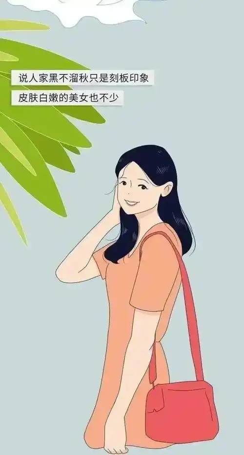 中国哪个省份女孩颜值最高看看你的家乡上榜了吗