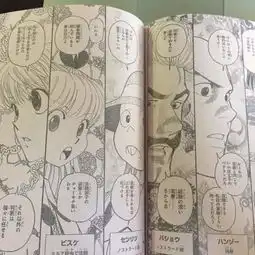网友猎人新连载画面太美直子肯定帮忙了