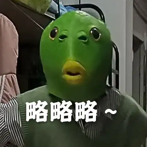 绿头鱼头套什么梗绿头鱼头套表情包
