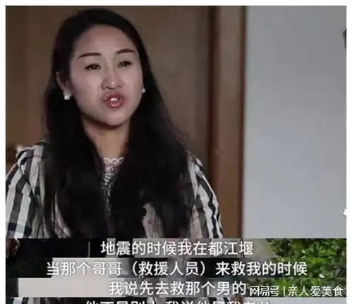 四川美女李应霞为救丈夫失去双腿,丈夫却丧尽天良,今后悔晚矣
