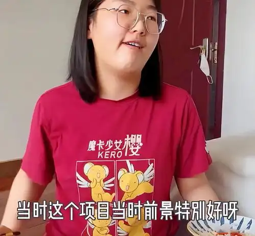 专业没选好,两年被裁3次,女生边吃边哭