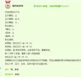 女孩取名张予馨可以吗张予馨五行属什么有什么含义