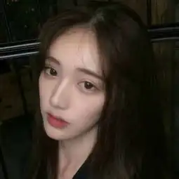 想这个一下这个小姐姐是谁