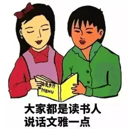 陪娃写作业,就算成了佛,也是个武僧