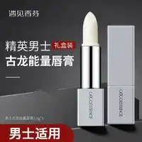朗仕男士润唇膏labseries朗仕lab保湿焕能润唇护理棒男士专用唇膏滋润补水保湿修护预防干裂多少钱