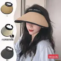 帽子遮阳帽报价帽子遮阳帽大全第199页什么值得买