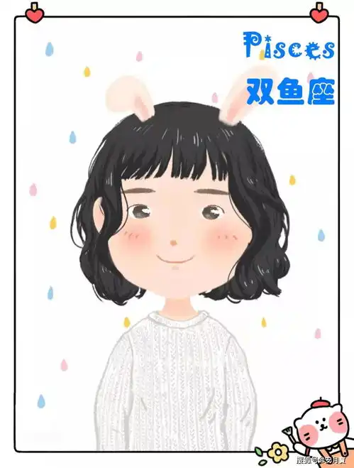 12星座的情人节运势2020年版