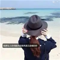 有些伤感长发带字的女生背影头像短暂如同南柯一梦