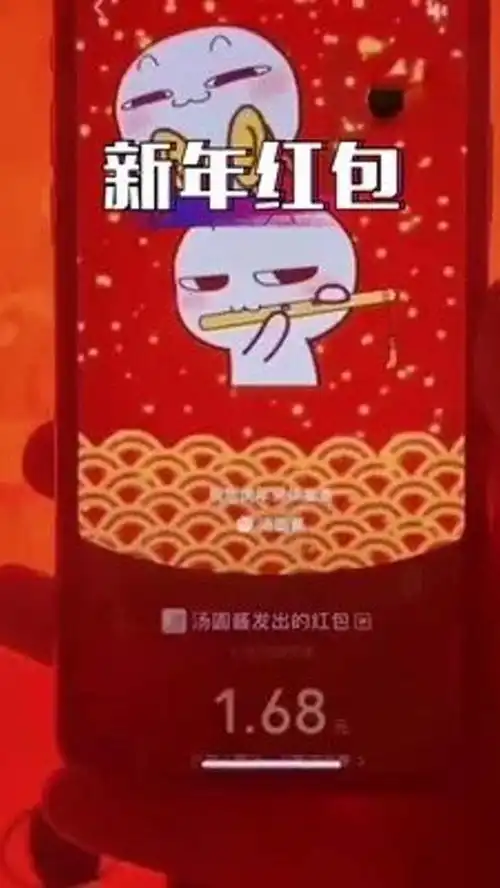 虎年总要与众不同喜庆又有年味,不会还有人没有2022年春节红包吧