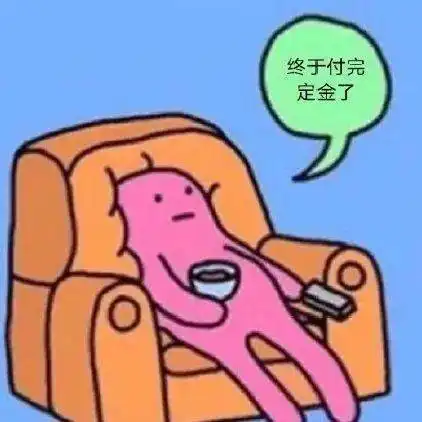 双十一来临,光棍们,约惠吧