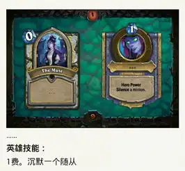 炉石传说女巫森林冒险模式新手攻略英雄卡组通关攻略boss技能