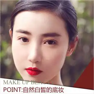 豆瓣女神张辛苑示范清纯复古妆粗眉红唇是关键全文