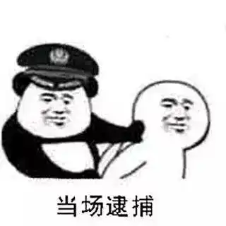 来宾男子骗财骗色,超40名女子中招宾馆开房约会时,民警冲入将其抓获
