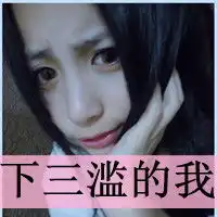 快滚