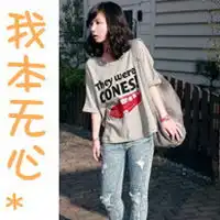 就连孤独都嘲笑我懦弱女生文字头像