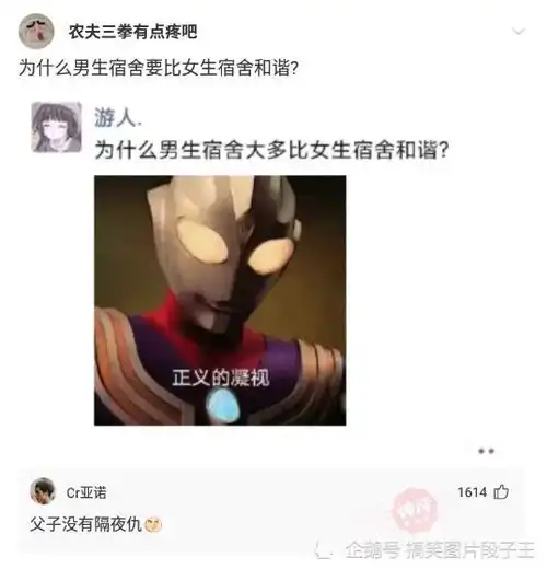 神回复如何优雅的公布自己恋爱了