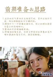 复古文艺色调调色教程
