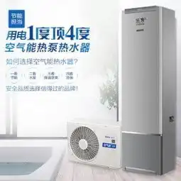 haier海尔kf75200ae空气能热水器家用空气源热泵节能200升