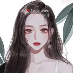 初晴出物欢迎dd