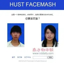 华科女生证件照外泄黑客建网站比美