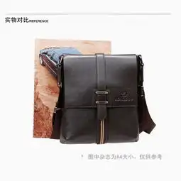 红豆简单大方牛皮男士单肩斜挎包gh206171238啡色24527cm