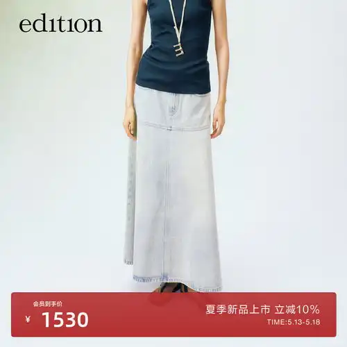 百家好basichouse2024时尚简约气质通勤半身裙b0624h5u792黄色s80105斤