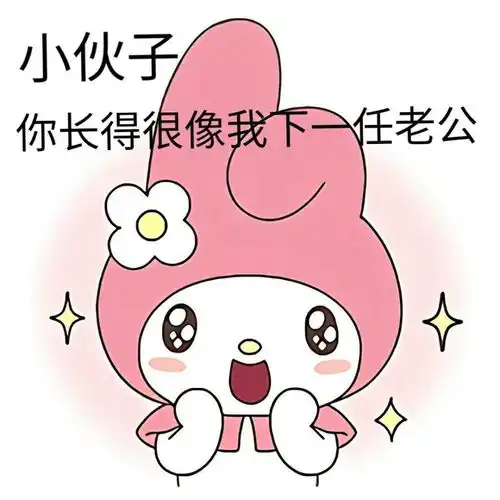 沙雕表情包这是小仙女专用表情包,男孩子请绕路腾讯新闻