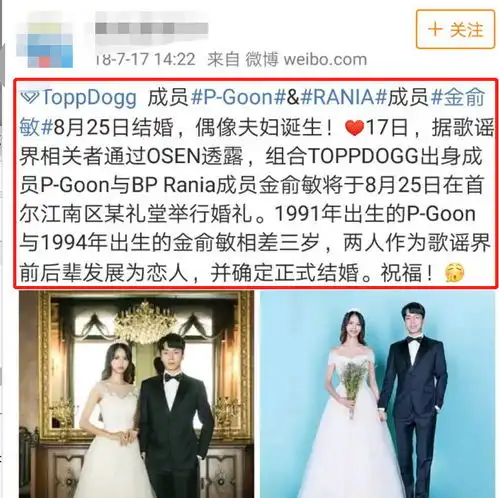 继杨幂离婚后,又一女星突然宣布离婚,网友再也不相信爱情了