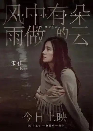 她竟然隐婚,老公是导演