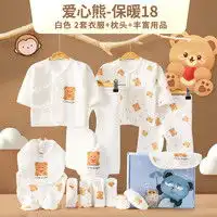 迪士尼其他婴儿服饰disney迪士尼新生儿礼盒用品婴儿穿的衣服套装兔年宝宝满月送人礼物四季蓝24件03个月多少钱