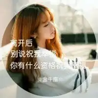 天蝎座头像带字高清微信头像图片大全