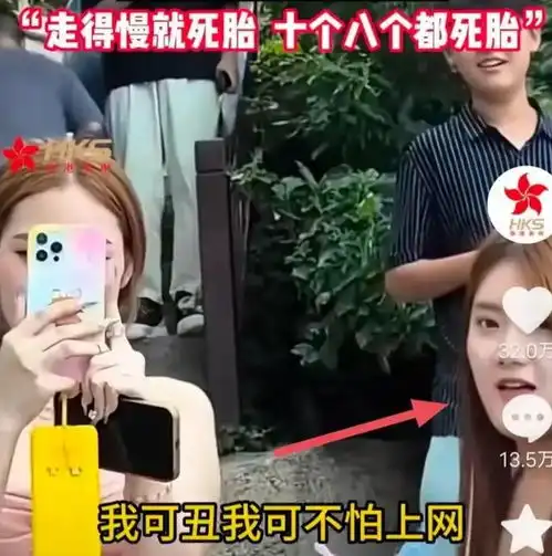 后续来了海滩女大学生辱骂孕妇死胎,学校回应后,女主再发文