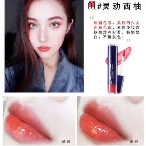 俏美人唇釉唇彩口红不掉色不沾杯保湿显白哑光学生款便宜网红同款