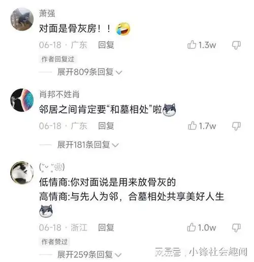广东女子邻居用砖头封住窗户,网友说是骨灰房,她被吓得赶紧搬家