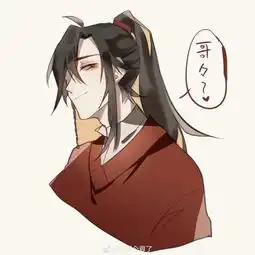 天官赐福中,花城的通灵阵口令,我夫三郎是吗