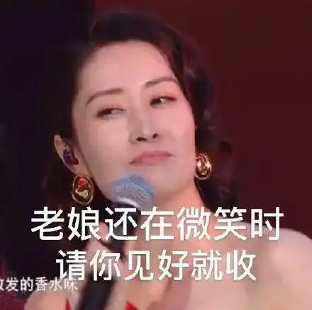 谁说中年女演员没出路,刘敏涛用表情管理火出圈,网友c位出道吧