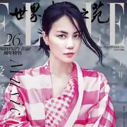 王菲永远女神之一