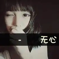求几张好看的情侣头像