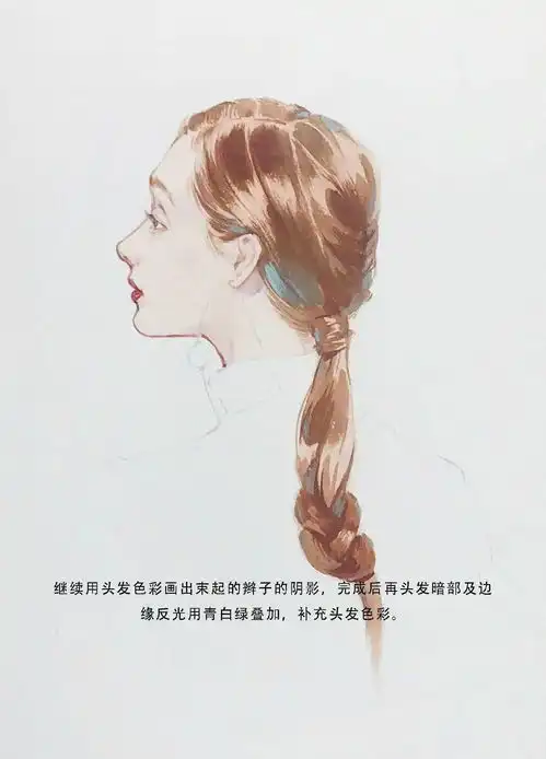 水彩画教程超级简单又漂亮的水彩小姐姐