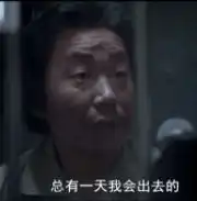 把朋友9岁女儿骗来上海,遭上市集团董事长猥亵魔鬼就在我们身边